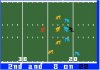 super_pro_football.jpg